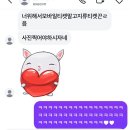 (주)태유 | 당신의 상처를 낫게 할 연고가 이 지구에 판다면