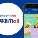 다있다몰
