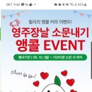 영주소백산벌꿀 이미지