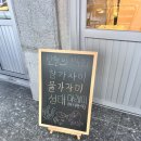 호텔스카이파크 센트럴 서울판교점 이미지