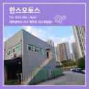 현대자동차부분정비업 네이버블로그