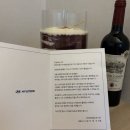 신토불이물산 | <생활정보> 현차입사선물 / 현대자동차 입사1주년 축하 선물세트 배송 후기