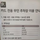 파리바게트 신당흥인점