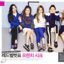 그라치아