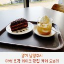카페도브리 이미지
