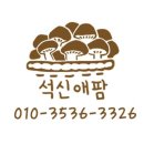 신애식품