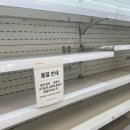 김포유통 | 홈플러스 폐점 세일 50% 할인 김포풍무점 방문 후기