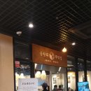 꾸덕집 티스토리