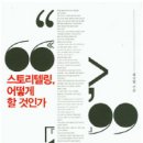 화류