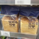 이마트24대구만경관점 이미지