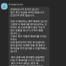 이정도는 되어야 렉카 유튜버 하는구나.twt 이미지