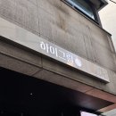 역삼-1292 이미지