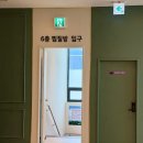 킹아이스크림 | 남양주 다산 찜질방 다산킹 후기 아이랑 가기 좋은 실내 나들이