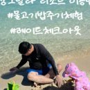 아이플러스 세부