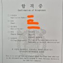 서울대학교 경영전문대학원 | [서울대학교 경영대학원] 25년 후기 경영대학원 합격 발표 및 준비과정 공유
