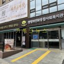 생명종합사회복지관 기독인뉴스
