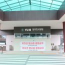 예쓰요양병원 이미지