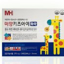 키즈플러스약국 이미지