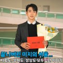 이시우농장 | 미지의 서울 12회 최종회 리뷰, 끝이 아닌 새로운 시작