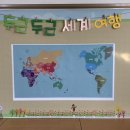 갈대집 | 11월 23일 수업 후기