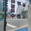 산돌밧데리 이미지