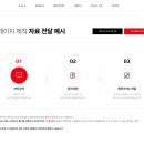 건축사사무소 홈 이미지