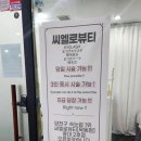 씨엘로뷰티 네이버블로그