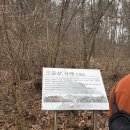 구봉산 | 대전 구봉산, 빼울약수터 코스 등산후기