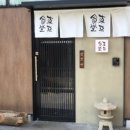 동경식당 이미지