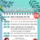 청학도서관 이미지