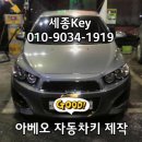 24시 세종셀프세차타운 이미지