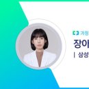 이가정의학과의원 이미지