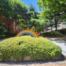 무지개어린이공원 이미지