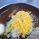 류홍성냉면 이미지