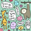 이번주 요약 플러스 북촌 조향사의 집 후기 많이