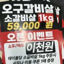 증평 건강랜드 불가마 찜질방 네이버블로그