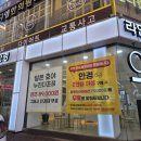 라인콘텍트안경원 이미지