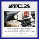 갈산자동차공업사 이미지