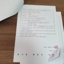 한가람 행정사 사무소 이미지