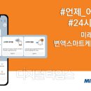 스마트케어 이미지