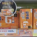남천온누리약국 네이버블로그