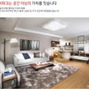 봉서산아이파크아파트 이미지