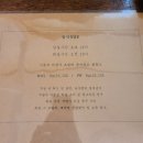 함덕8길5 게스트하우스 이미지