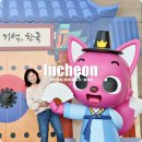 인천공항 제1여객터미널 출국 전 둘러볼 곳 K-CULTURE ZONE 편의시설 후기