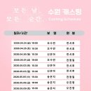 수원시장애인복지단체연합회 | [연극] 실화 바탕의 연극 모든 날, 모든 순간 전시후 오수빈 페어 후기 : KBS수원아트홀