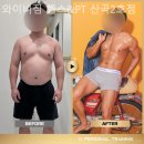 뚜레쥬르산곡