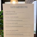 마틸다헤어살롱