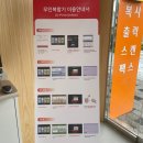 무인카페 어디
