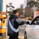 [한국서부발전_군산발전본부] 민관 협업 '지역 청렴문화 실천' 캠페인 시행 이미지