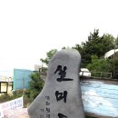 무의도본토공인중개사사무소 | [인천/영종도 여행추천] 무의대교 개통으로 인천 근교 여행 실미도 가는법/맛집/후기